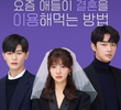 Ending Again