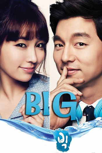  de Série Big (2012)