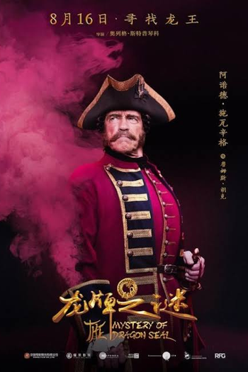  de Filme A Máscara de Ferro (2019)