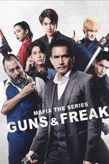 Mafia The Series: Guns & Freaks (มาเฟียเดอะซีรีส์ ปืนกลและคนเพี้ยน)