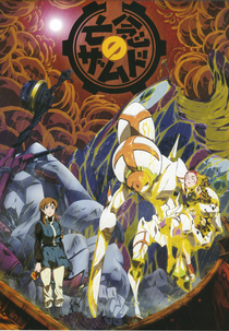 Xam'd: Lost Memories (bounen no xamdou)