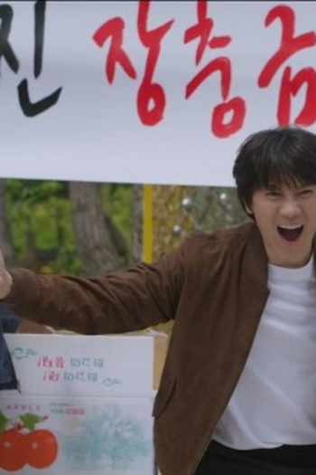 Poster de Episódio 11화 (2026)