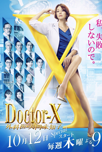 Doctor-X 5 - Poster / Capa / Cartaz - Oficial 1