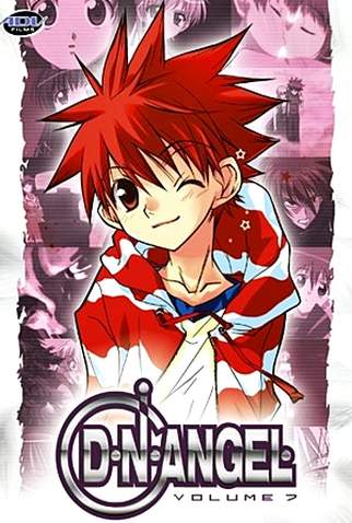 Poster 22 de Série D.N.Angel (2003)