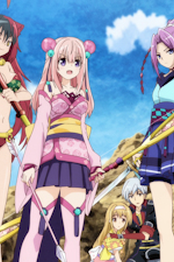 Poster de Episódio Onigiri Final (2016)