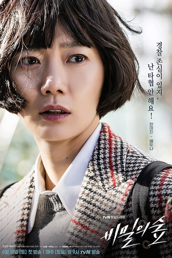  de Série Stranger (1ª Temporada) (2017)