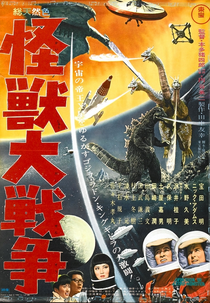 A Guerra dos Monstros (Kaijū Daisensō)