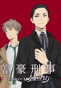 Fugou Keiji Balance: Unlimited (1ª Temporada) (富豪刑事 Balance:UNLIMITED)