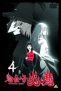 Kikoushi Enma - Poster / Capa / Cartaz - Oficial 7