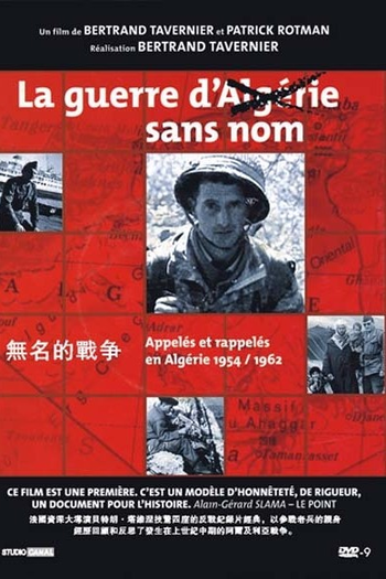  de Filme La Guerre Sans Nom (1992)