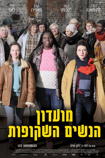  de Filme As Invisíveis (2018)
