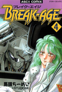 Break-Age - Poster / Capa / Cartaz - Oficial 3