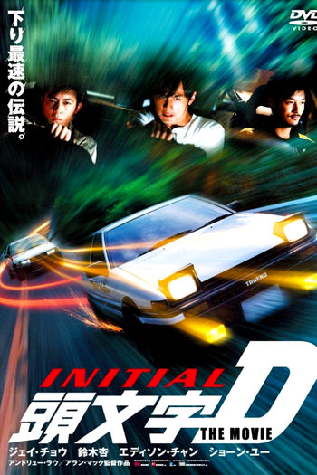  de Filme Racha: Velocidade Sem Limite (2005)