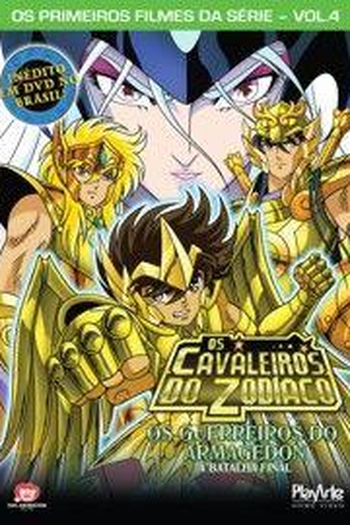  de Filme Os Cavaleiros do Zodíaco 4: Os Guerreiros do Armagedon (1989)