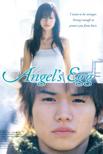 Poster de Filme Angel's Egg (2006)