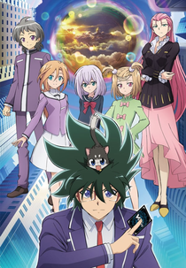 Cardfight!! Vanguard: Shinemon-hen (Cardfight!! Vanguard: Shinemon Arc)