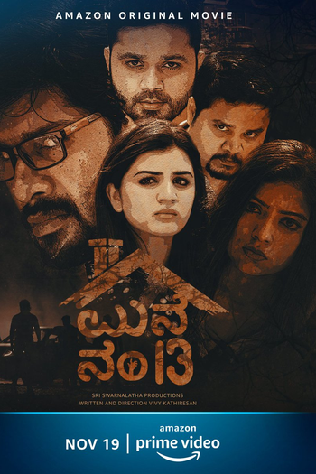  de Filme Mane Number 13 (2020)