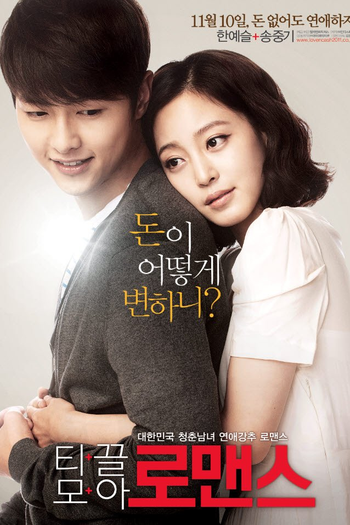  de Filme Penny Pinchers (2011)