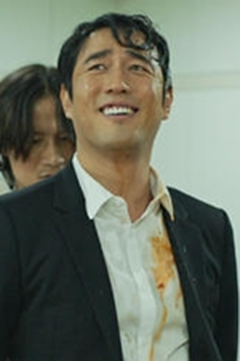 Poster de Episódio 함정 (2019)