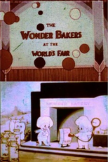 Wonder Bakers at the World’s Fair (Wonder Bakers at the World’s Fair)