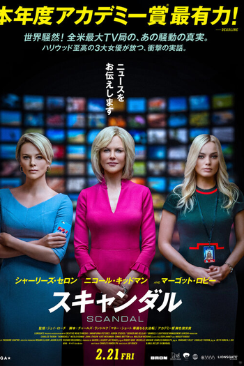  de Filme O Escândalo (2019)