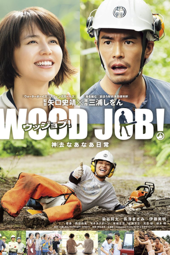  de Filme Wood Job! (2014)