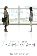 Surviving in Africa (Surviving in Africa)