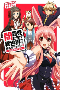Mondaiji-tachi ga Isekai kara Kuru Sou Desu yo? OVA - Poster / Capa / Cartaz - Oficial 2