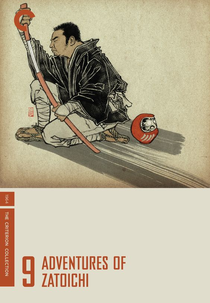 Adventures of Zatoichi (Zatoichi sekisho yaburi )