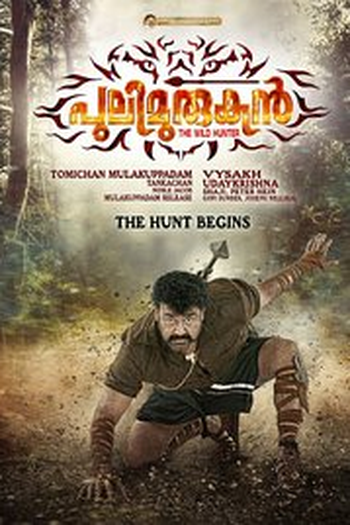 Poster de Filme Pulimurugan (2016)