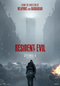 Resident Evil (Resident Evil)