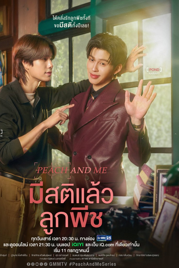 Poster de Série Peach and Me (2026)