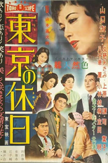 A Holiday in Tokyo (Tôkyô no kyûjitsu)