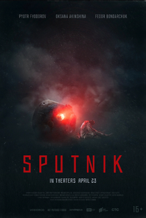 Estranho Passageiro: Sputnik - Poster / Capa / Cartaz - Oficial 2