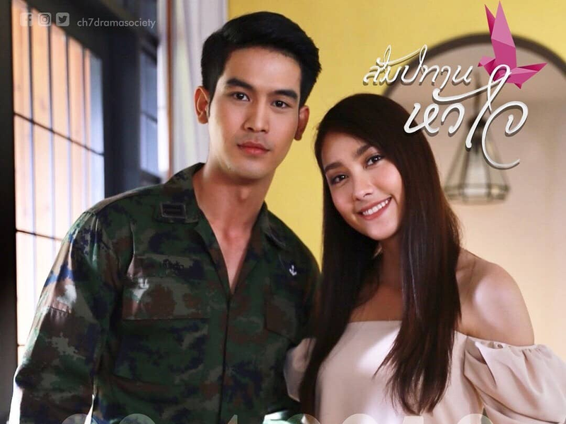 Foto 8 de Occupied Heart