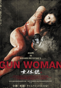 Gun Woman (Gun Woman)