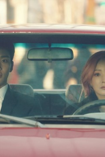 Poster de Episódio 시간의 숲1 (2022)