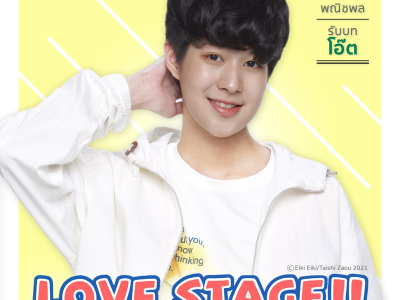 Foto 20 de Love Stage!!