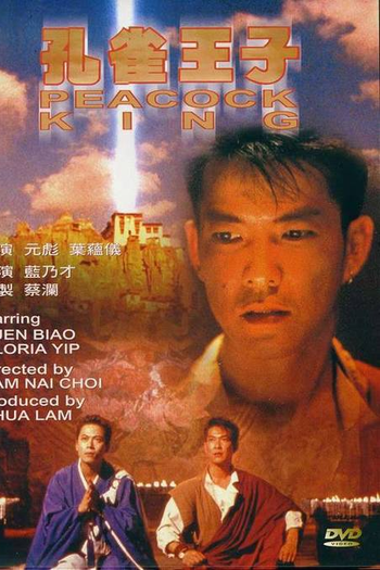  de Filme Peacock King (1988)