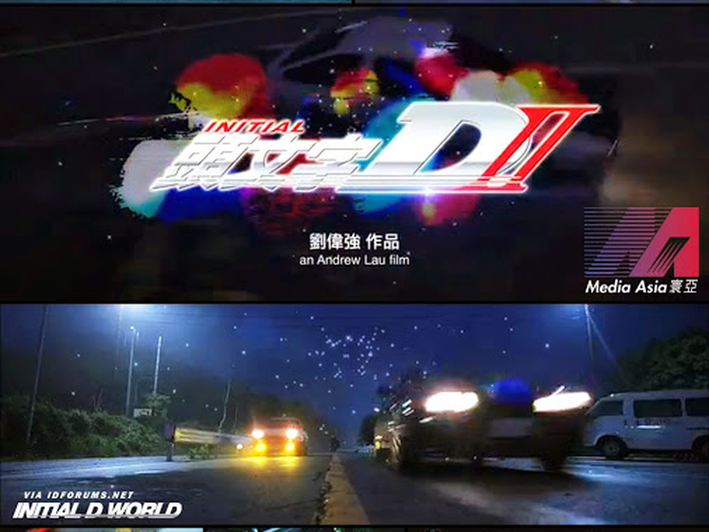 Foto 1 de Initial D2
