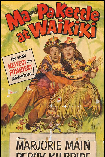 Poster de Filme Sassaricando de Sarongue (1955)
