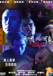 Prostitute Killer (San saam long ji foon cheung tiu foo)