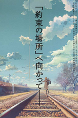 O Lugar Prometido em Nossa Juventude (雲のむこう、約束の場所)