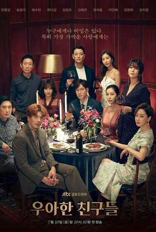 Poster 1 de Série Graceful Friends (2020)