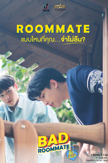  de Série Bad Roommate (2021)