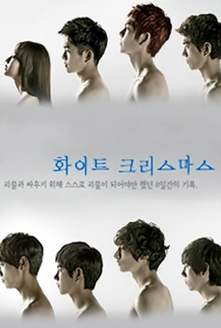 Poster 1 de Série Natal Branco (2011)