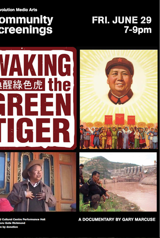 Poster 3 de Filme Waking the Green Tiger (2011)