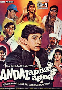 Andaz Apna Apna (Andaz Apna Apna)