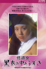 Nun Story: Frustration in Black (Shûdôjo: Kokui no naka no uzuki)