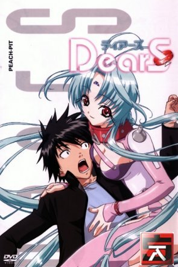  de Série Dears (2004)